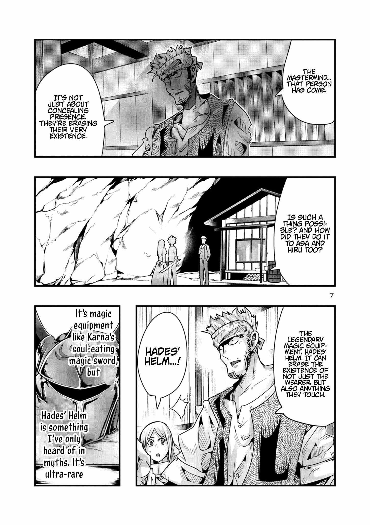 My disciple has become the strongest human before I knew it, and I, a master with no talent, was mistakenly recognized as the strongest in the universe beyond that Chapter 16 - Page 7