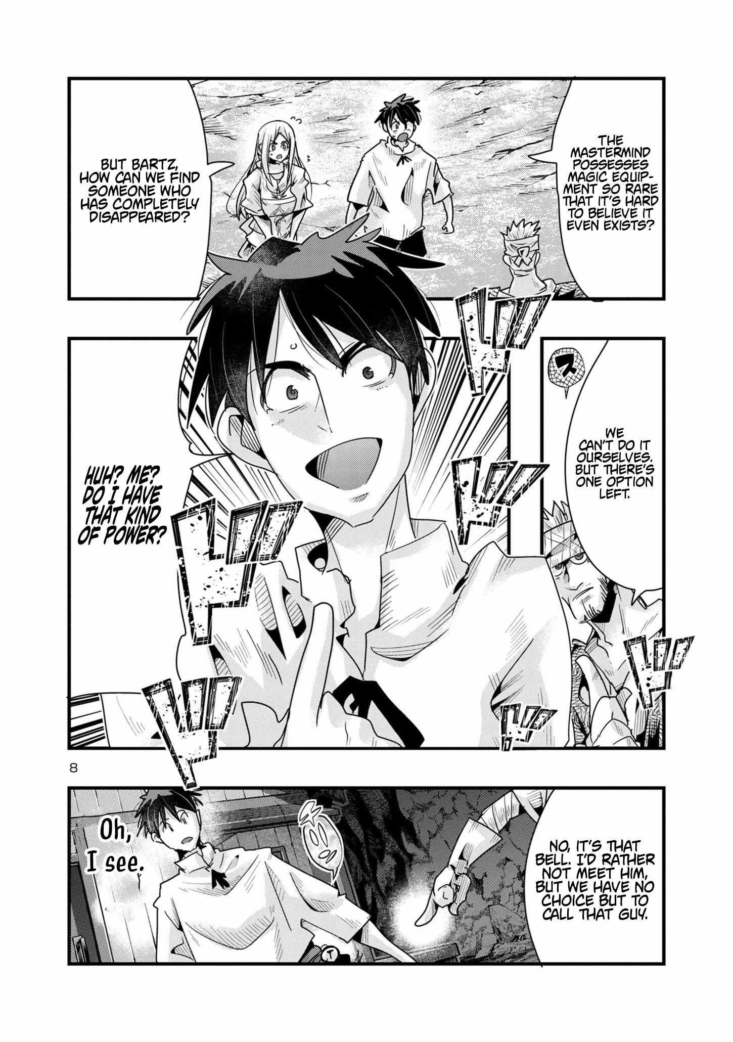 My disciple has become the strongest human before I knew it, and I, a master with no talent, was mistakenly recognized as the strongest in the universe beyond that Chapter 16 - Page 8