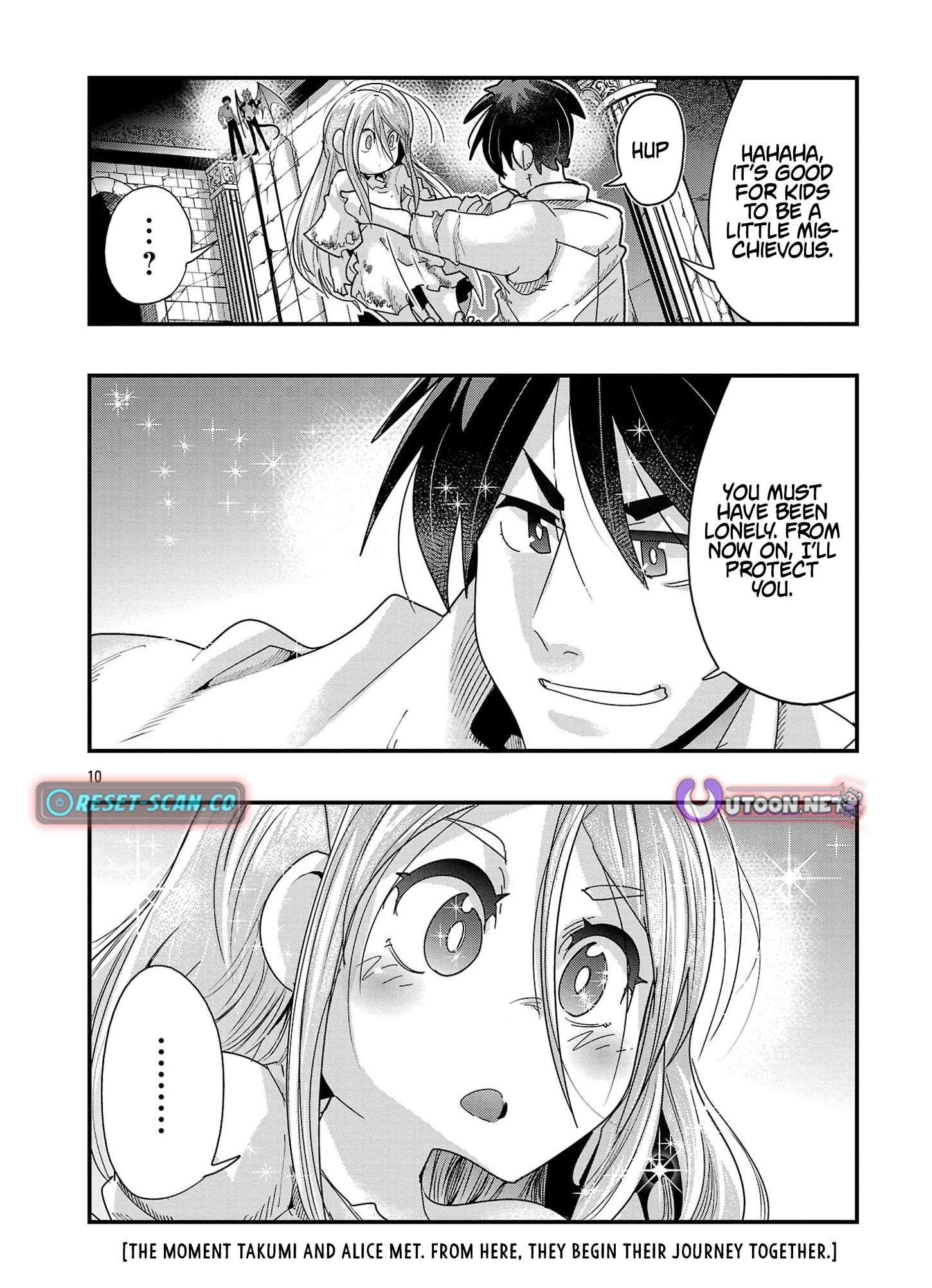 My disciple has become the strongest human before I knew it, and I, a master with no talent, was mistakenly recognized as the strongest in the universe beyond that Chapter 17.1 - Page 10