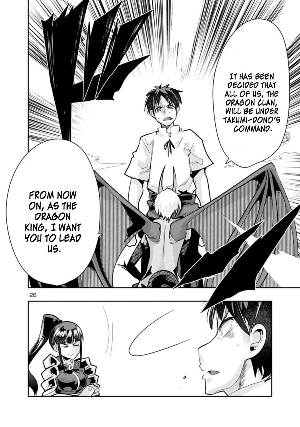 My disciple has become the strongest human before I knew it, and I, a master with no talent, was mistakenly recognized as the strongest in the universe beyond that Chapter 2.2 - Page 12