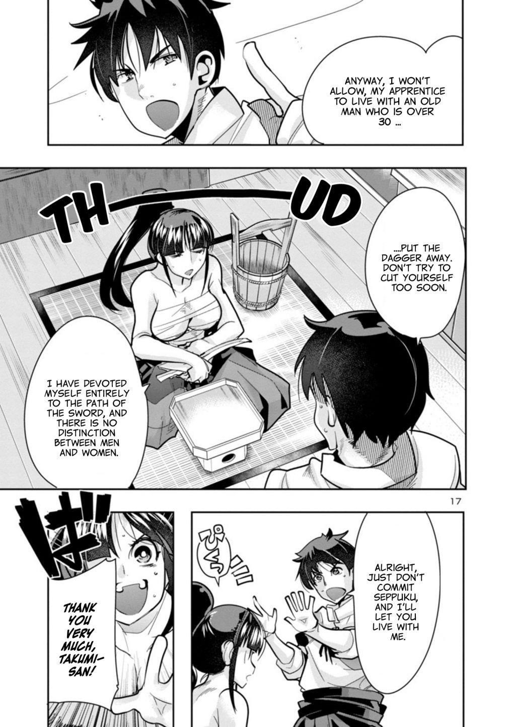 My disciple has become the strongest human before I knew it, and I, a master with no talent, was mistakenly recognized as the strongest in the universe beyond that Chapter 2.2 - Page 2