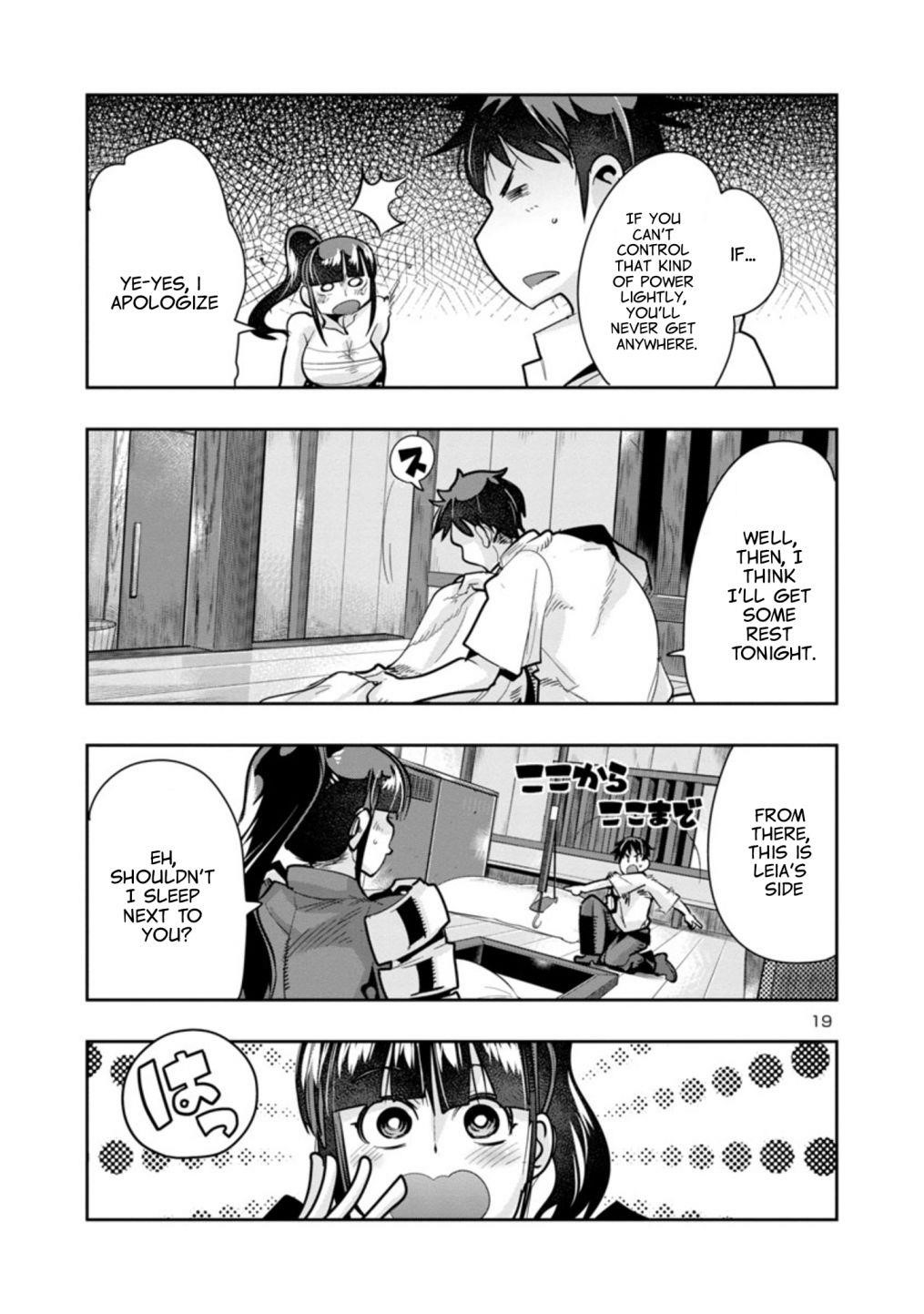 My disciple has become the strongest human before I knew it, and I, a master with no talent, was mistakenly recognized as the strongest in the universe beyond that Chapter 2.2 - Page 4