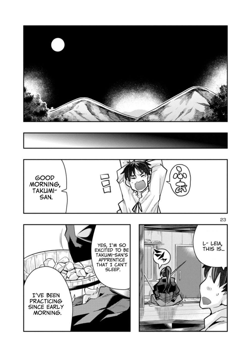 My disciple has become the strongest human before I knew it, and I, a master with no talent, was mistakenly recognized as the strongest in the universe beyond that Chapter 2.2 - Page 8