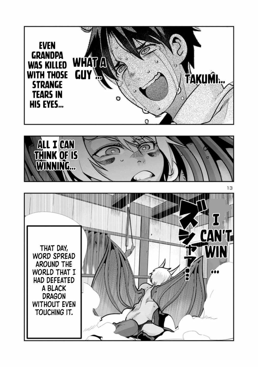 My disciple has become the strongest human before I knew it, and I, a master with no talent, was mistakenly recognized as the strongest in the universe beyond that Chapter 2 - Page 13