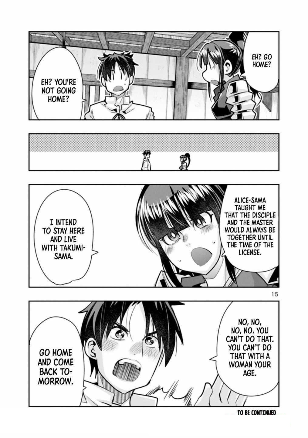 My disciple has become the strongest human before I knew it, and I, a master with no talent, was mistakenly recognized as the strongest in the universe beyond that Chapter 2 - Page 15