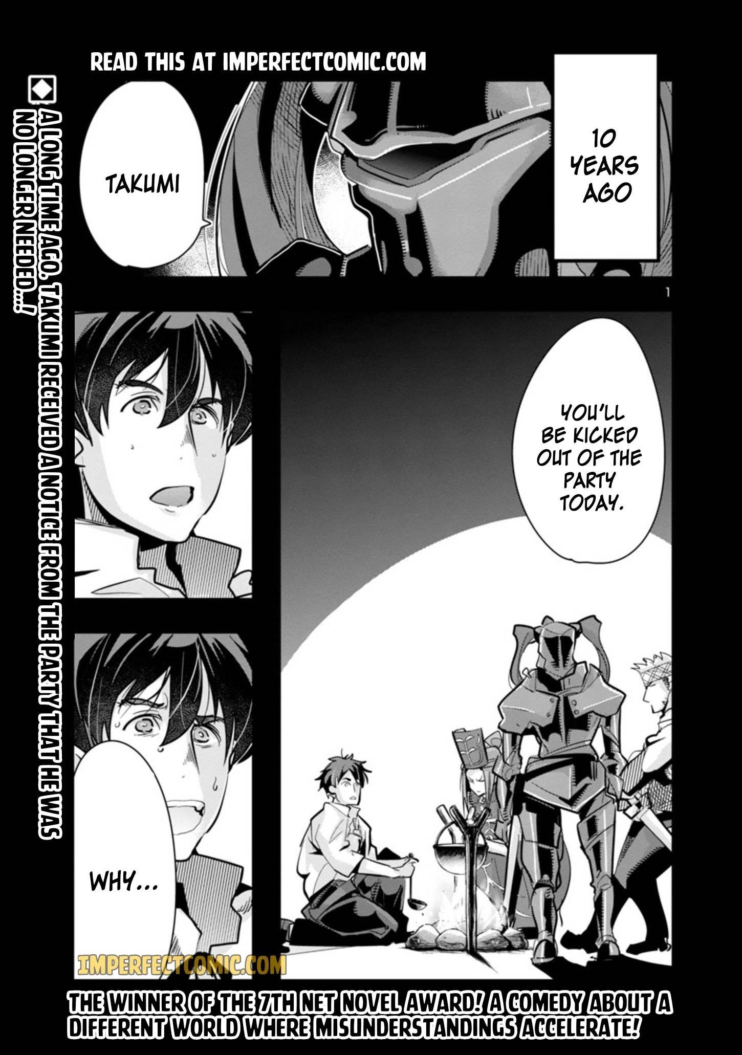 My disciple has become the strongest human before I knew it, and I, a master with no talent, was mistakenly recognized as the strongest in the universe beyond that Chapter 3.1 - Page 1