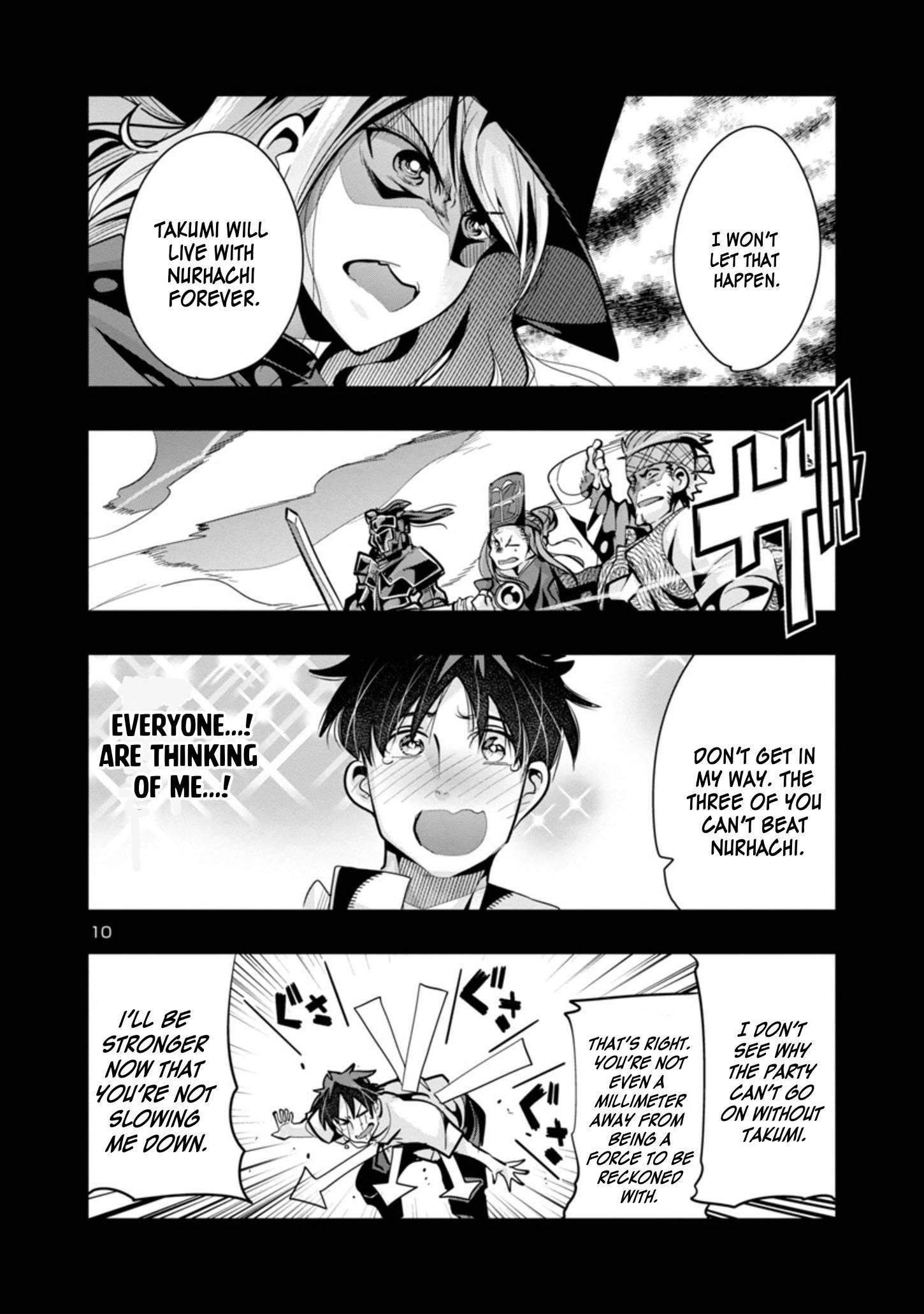 My disciple has become the strongest human before I knew it, and I, a master with no talent, was mistakenly recognized as the strongest in the universe beyond that Chapter 3.1 - Page 10