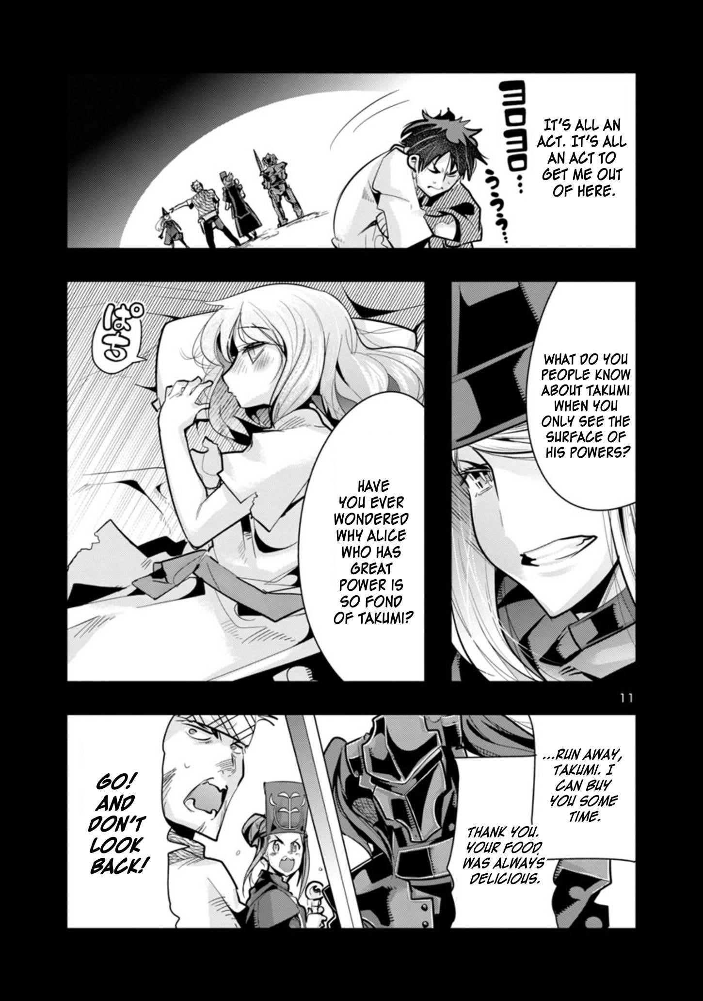 My disciple has become the strongest human before I knew it, and I, a master with no talent, was mistakenly recognized as the strongest in the universe beyond that Chapter 3.1 - Page 11