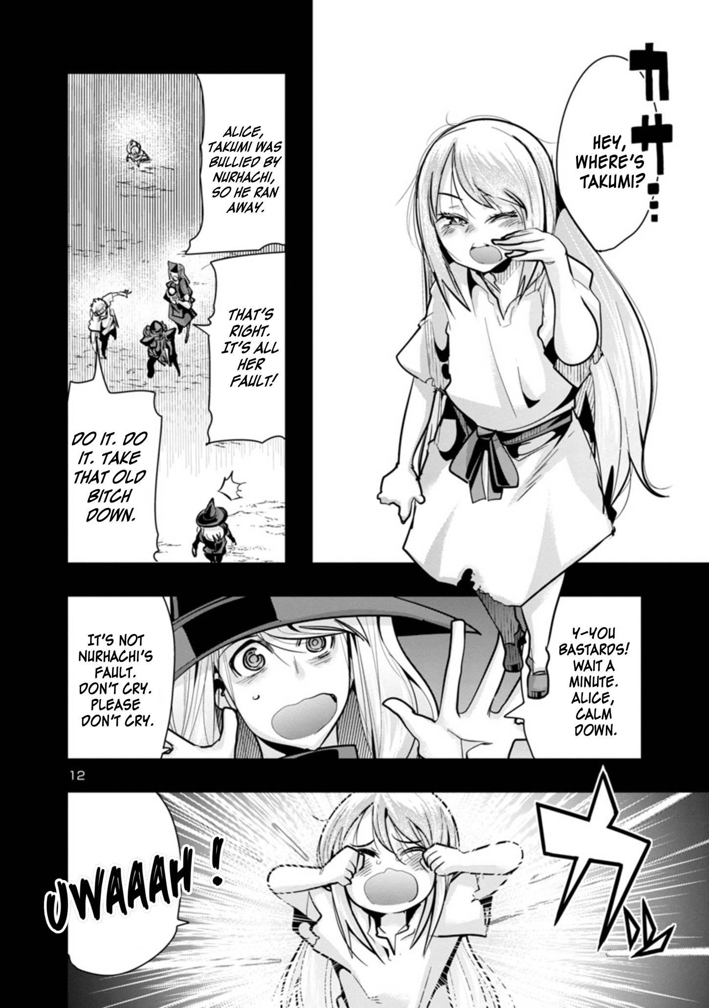 My disciple has become the strongest human before I knew it, and I, a master with no talent, was mistakenly recognized as the strongest in the universe beyond that Chapter 3.1 - Page 12