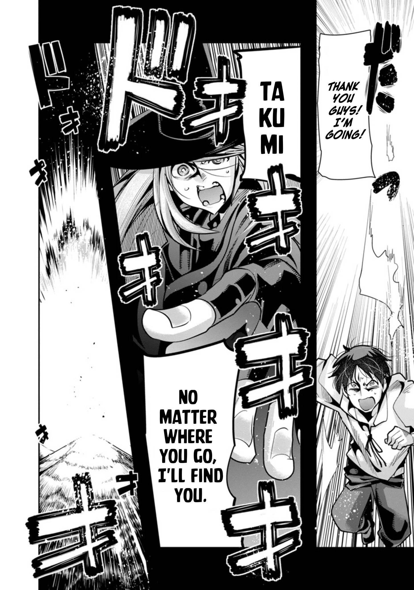 My disciple has become the strongest human before I knew it, and I, a master with no talent, was mistakenly recognized as the strongest in the universe beyond that Chapter 3.1 - Page 13