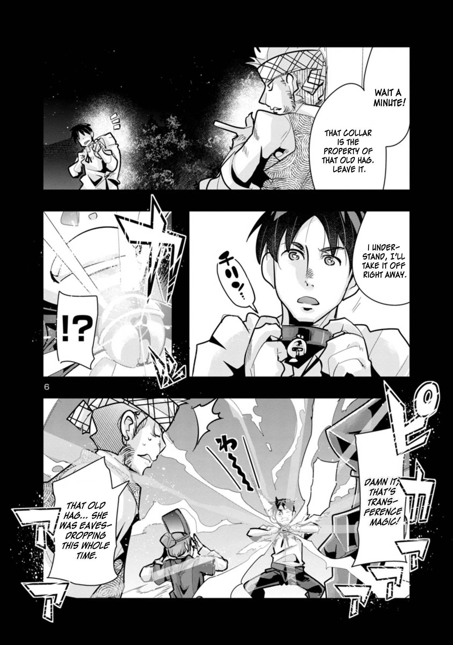 My disciple has become the strongest human before I knew it, and I, a master with no talent, was mistakenly recognized as the strongest in the universe beyond that Chapter 3.1 - Page 6