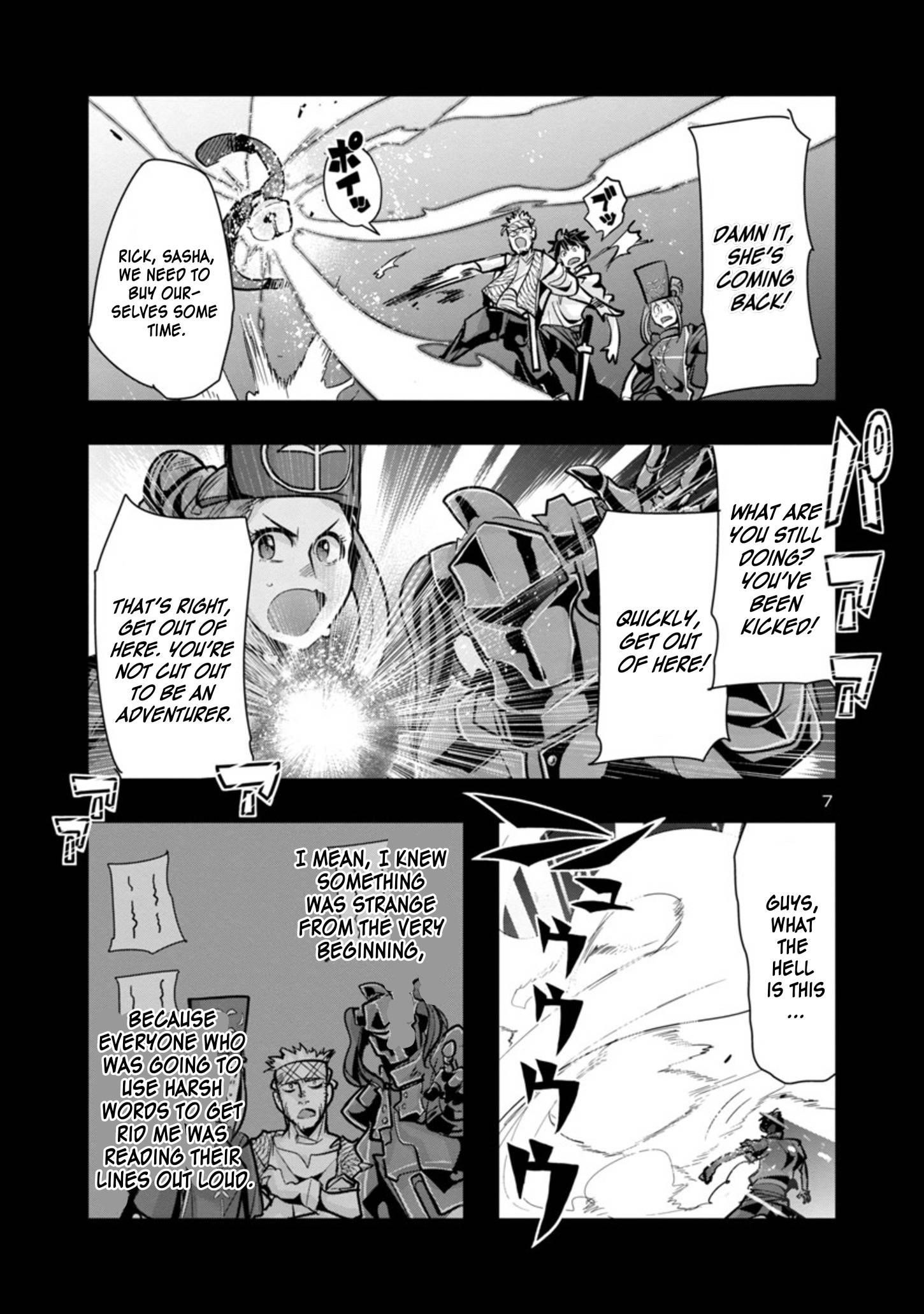 My disciple has become the strongest human before I knew it, and I, a master with no talent, was mistakenly recognized as the strongest in the universe beyond that Chapter 3.1 - Page 7