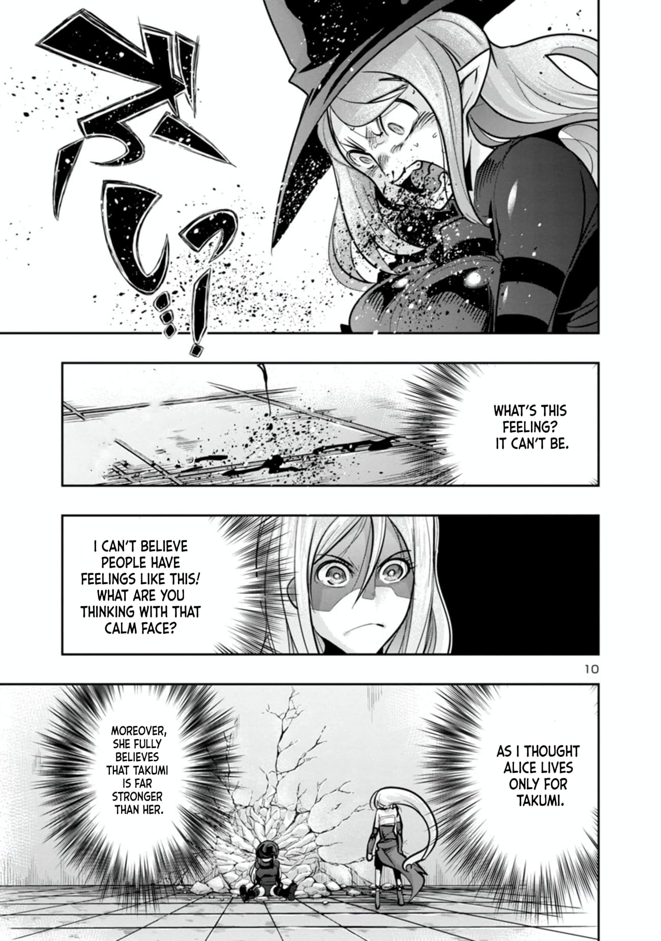 My disciple has become the strongest human before I knew it, and I, a master with no talent, was mistakenly recognized as the strongest in the universe beyond that Chapter 4.5 - Page 11