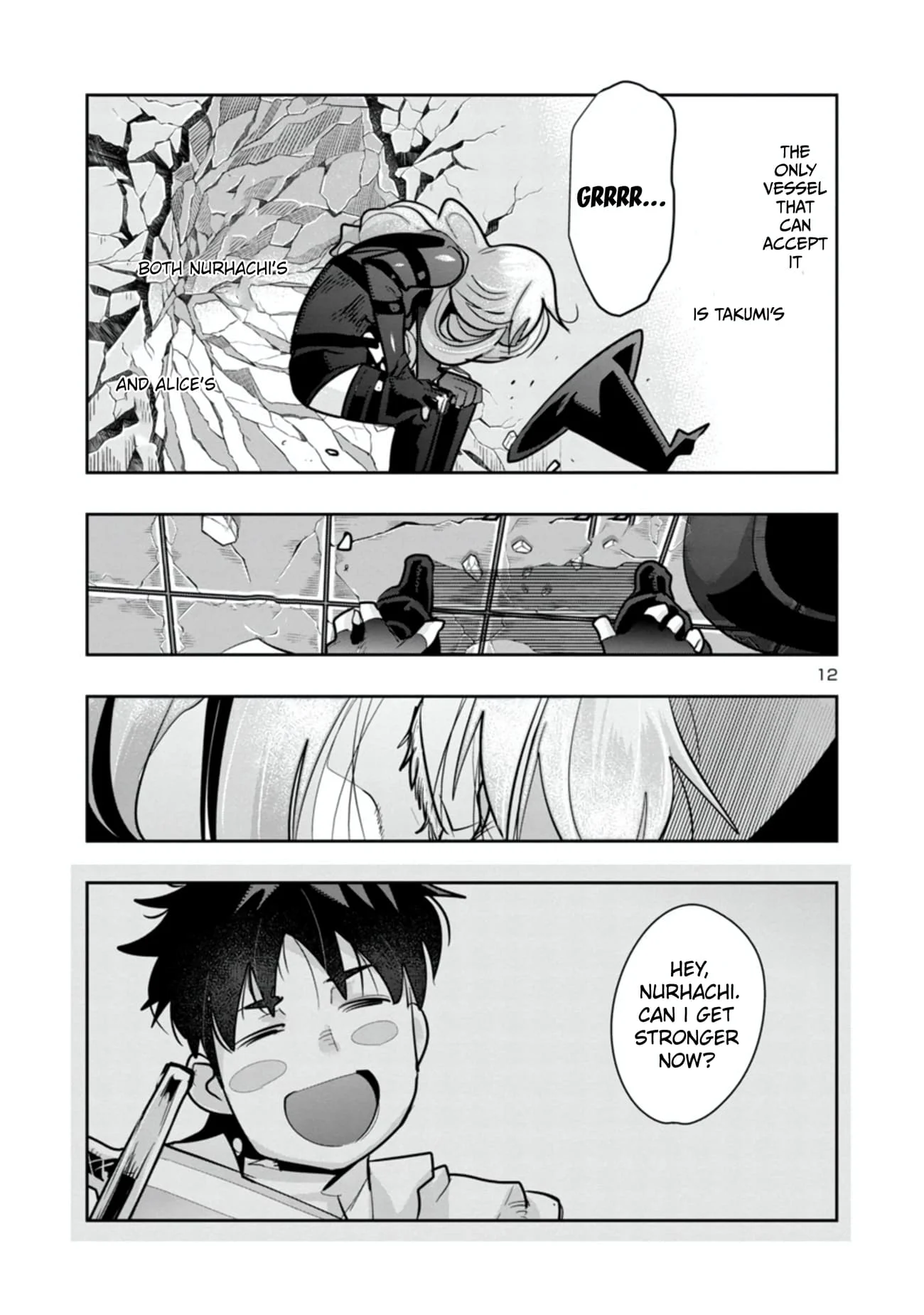 My disciple has become the strongest human before I knew it, and I, a master with no talent, was mistakenly recognized as the strongest in the universe beyond that Chapter 4.5 - Page 13