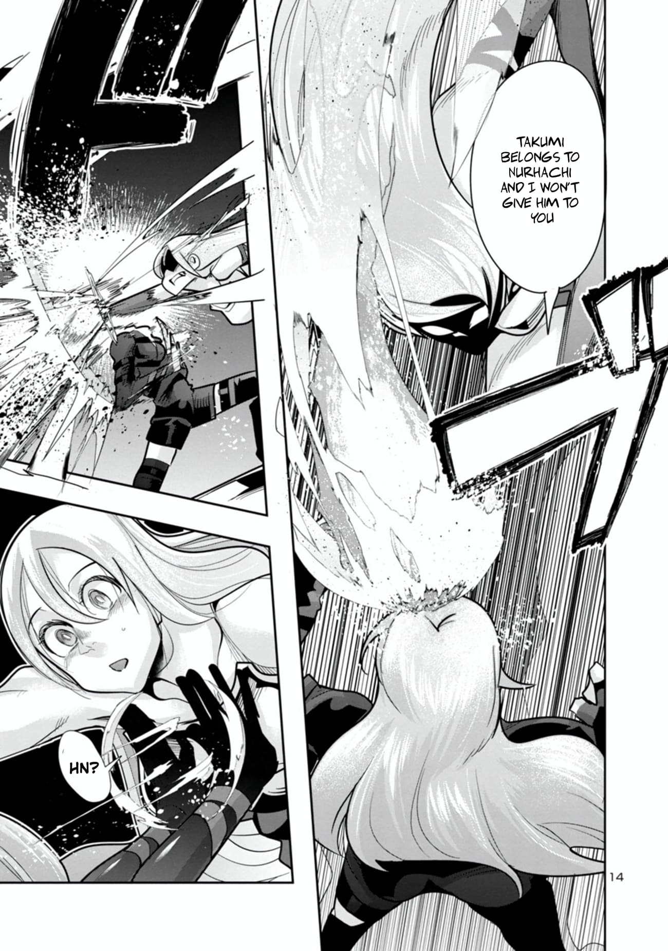 My disciple has become the strongest human before I knew it, and I, a master with no talent, was mistakenly recognized as the strongest in the universe beyond that Chapter 4.5 - Page 15