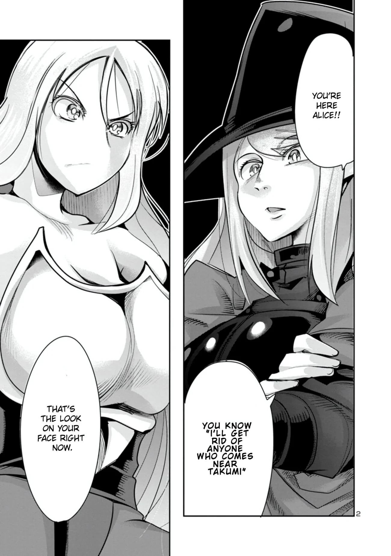 My disciple has become the strongest human before I knew it, and I, a master with no talent, was mistakenly recognized as the strongest in the universe beyond that Chapter 4.5 - Page 3