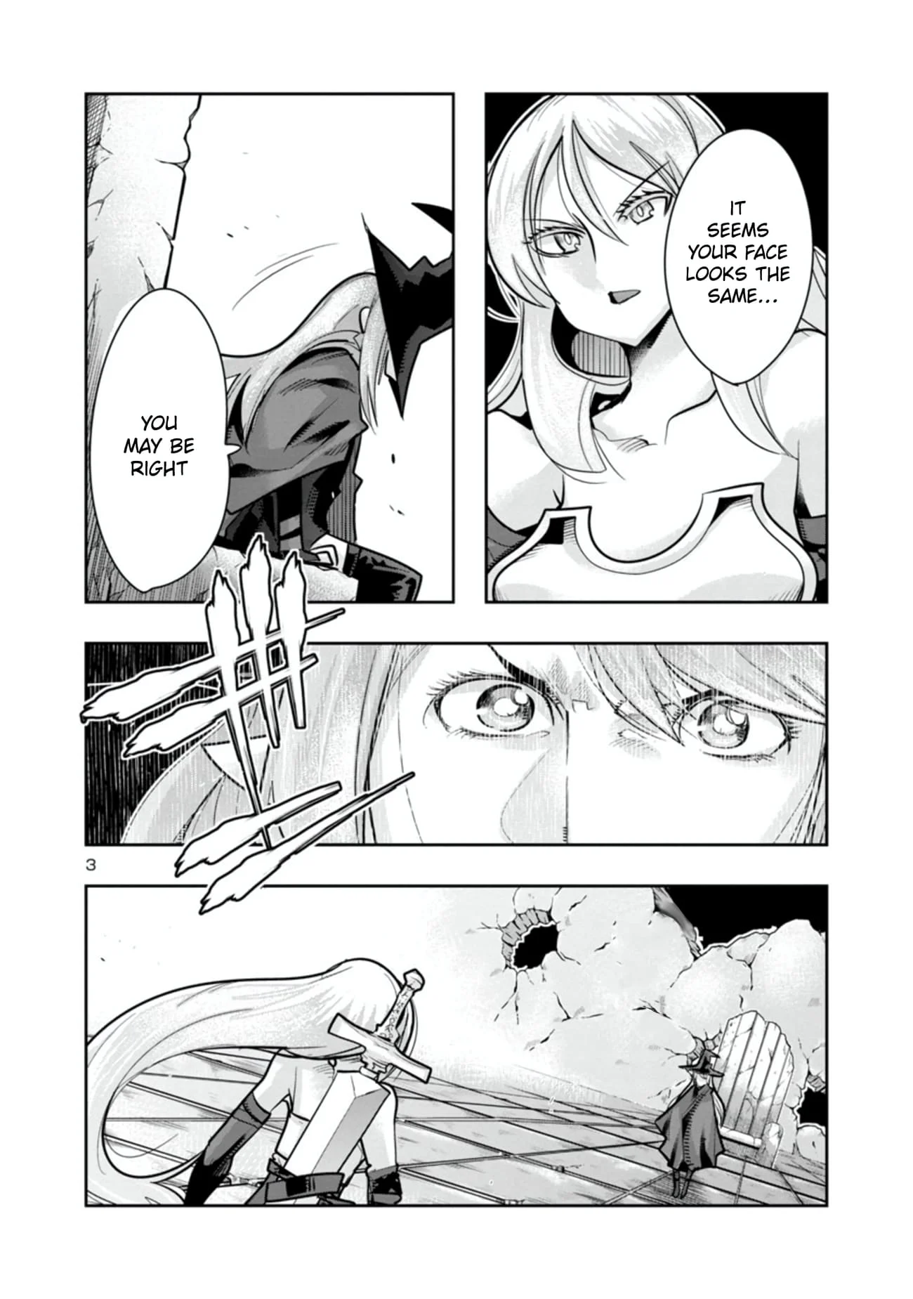 My disciple has become the strongest human before I knew it, and I, a master with no talent, was mistakenly recognized as the strongest in the universe beyond that Chapter 4.5 - Page 4