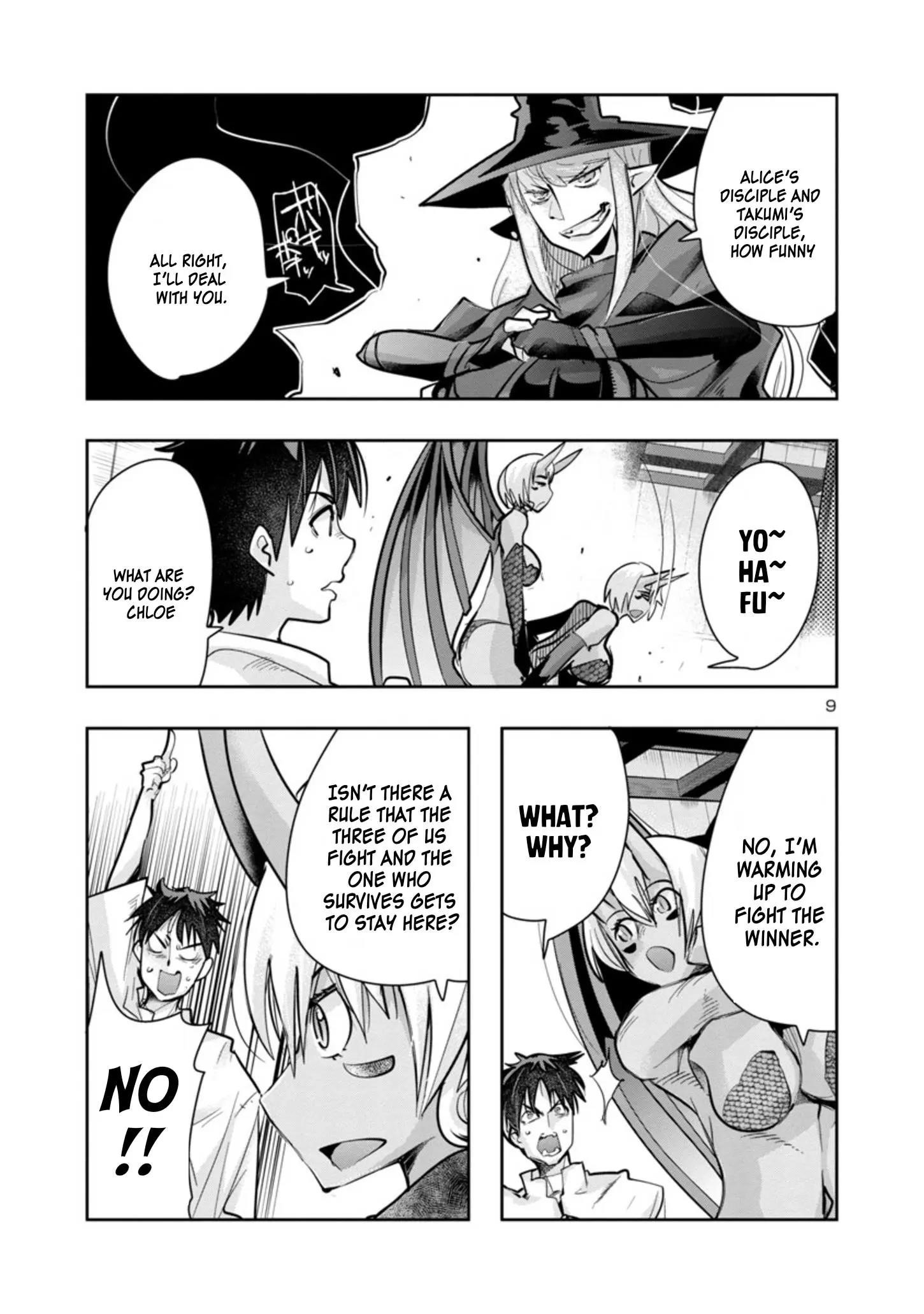 My disciple has become the strongest human before I knew it, and I, a master with no talent, was mistakenly recognized as the strongest in the universe beyond that Chapter 4 - Page 9