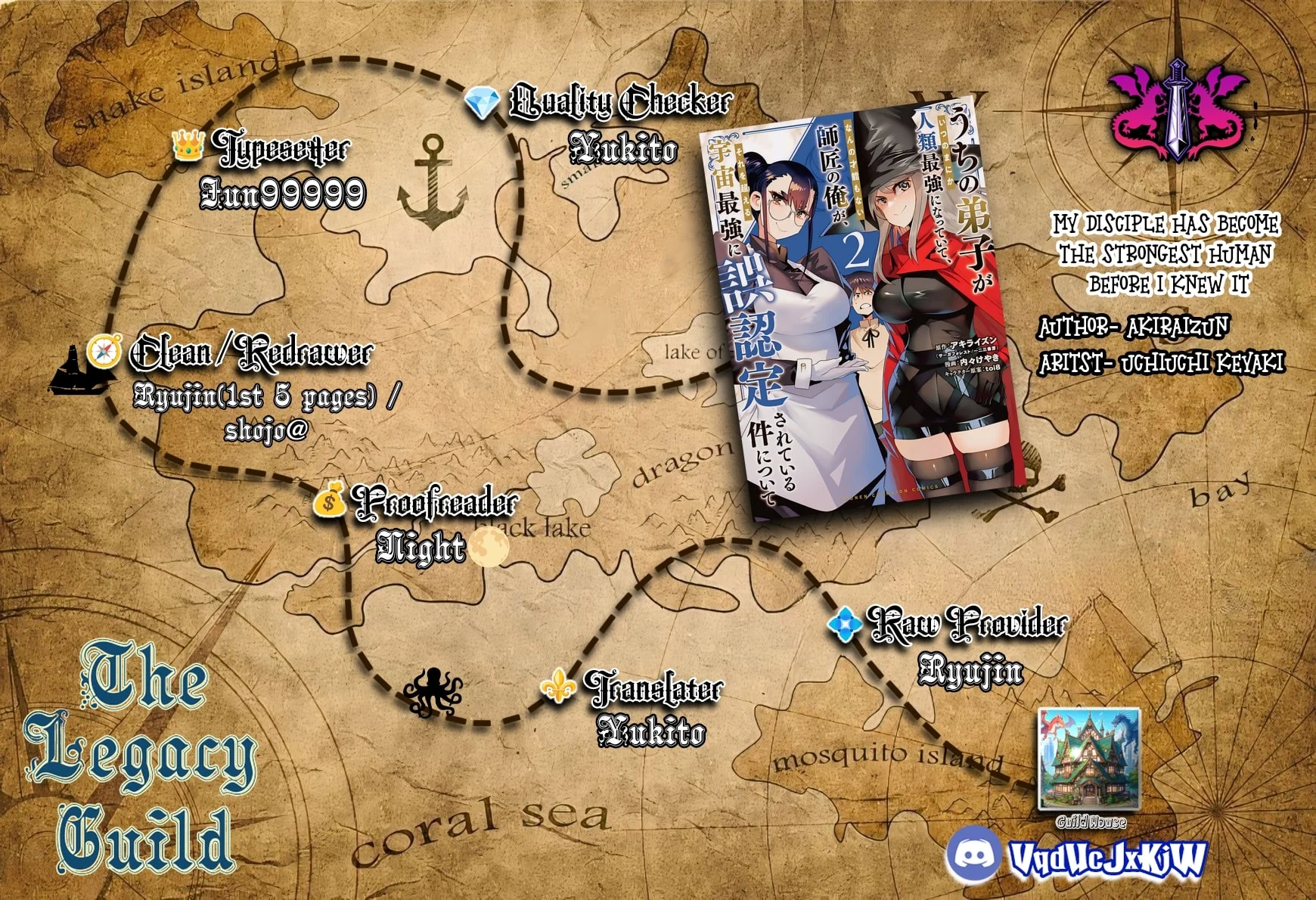 My disciple has become the strongest human before I knew it, and I, a master with no talent, was mistakenly recognized as the strongest in the universe beyond that Chapter 6 - Page 1