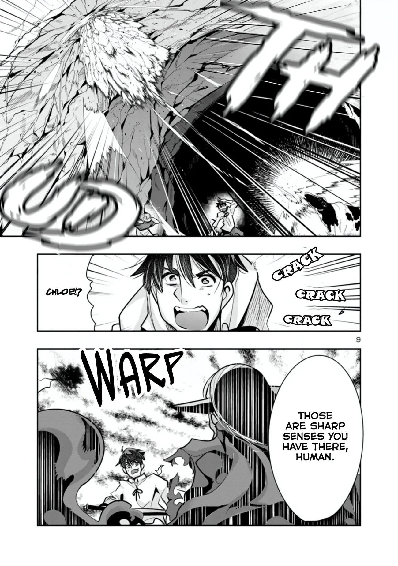 My disciple has become the strongest human before I knew it, and I, a master with no talent, was mistakenly recognized as the strongest in the universe beyond that Chapter 6 - Page 10