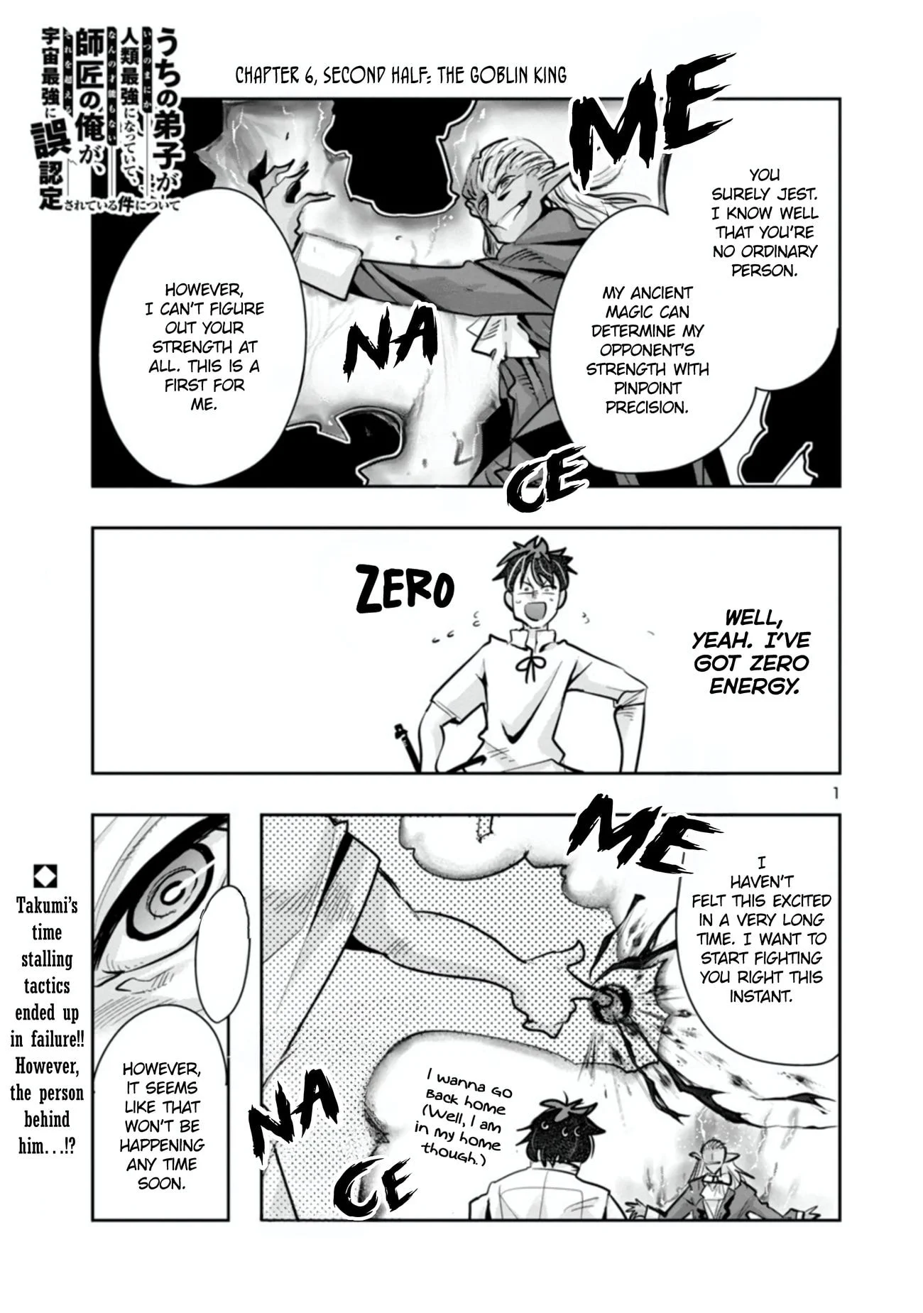 My disciple has become the strongest human before I knew it, and I, a master with no talent, was mistakenly recognized as the strongest in the universe beyond that Chapter 6 - Page 16