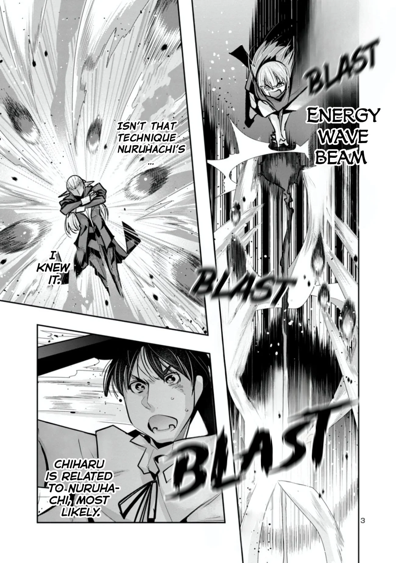 My disciple has become the strongest human before I knew it, and I, a master with no talent, was mistakenly recognized as the strongest in the universe beyond that Chapter 6 - Page 18