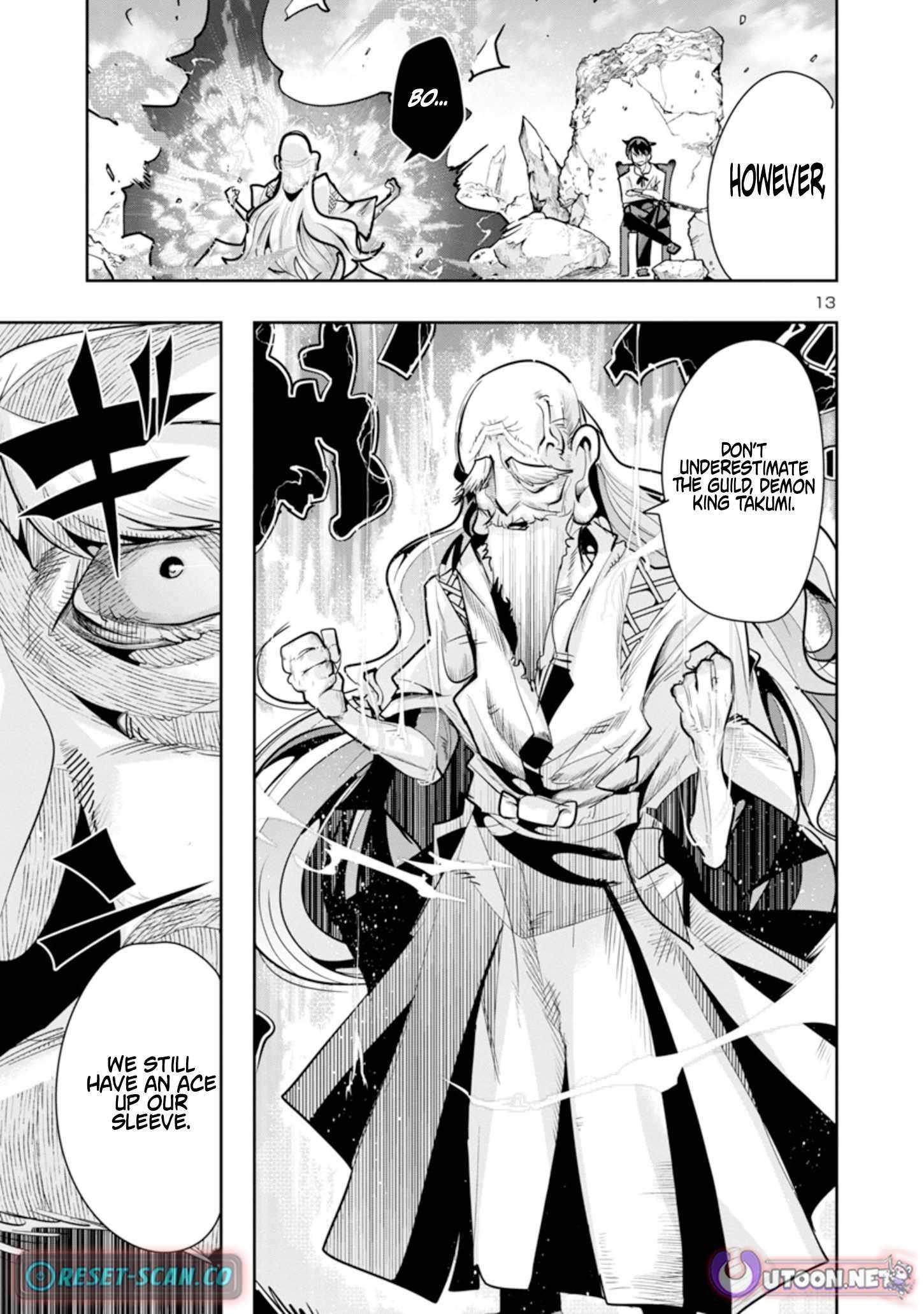 My disciple has become the strongest human before I knew it, and I, a master with no talent, was mistakenly recognized as the strongest in the universe beyond that Chapter 8 - Page 13