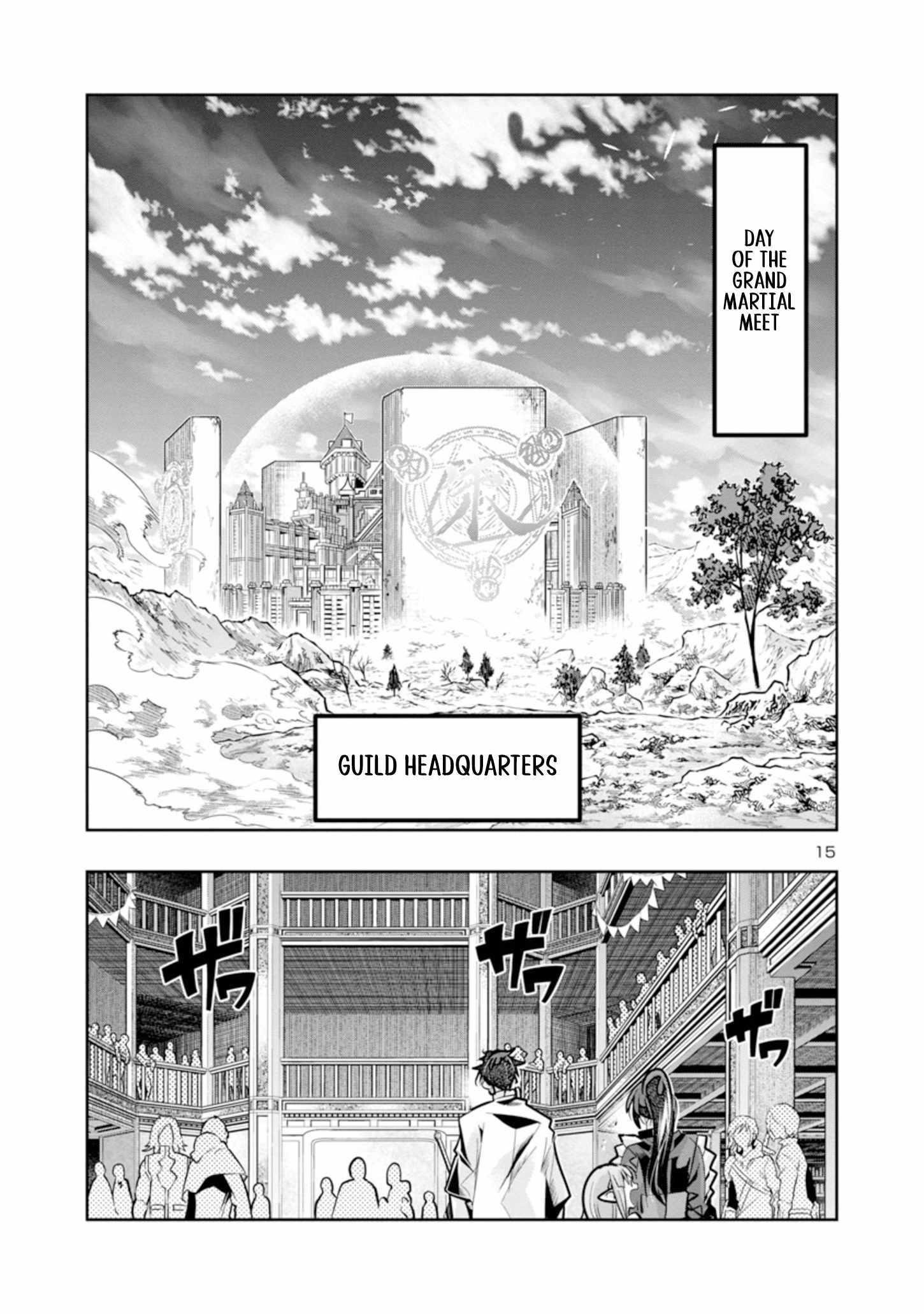 My disciple has become the strongest human before I knew it, and I, a master with no talent, was mistakenly recognized as the strongest in the universe beyond that Chapter 8 - Page 15