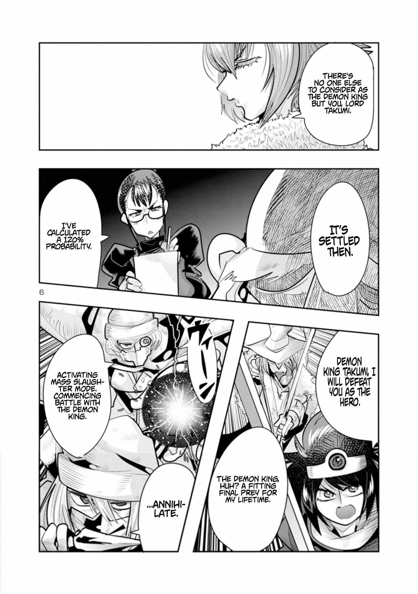 My disciple has become the strongest human before I knew it, and I, a master with no talent, was mistakenly recognized as the strongest in the universe beyond that Chapter 8 - Page 6