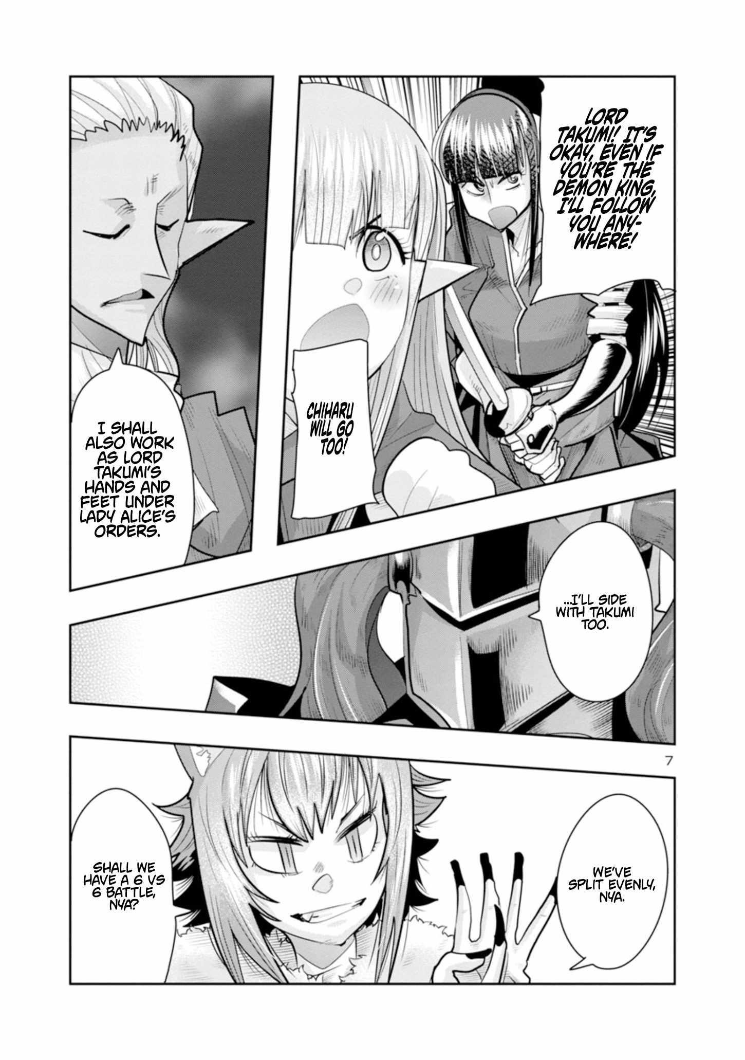 My disciple has become the strongest human before I knew it, and I, a master with no talent, was mistakenly recognized as the strongest in the universe beyond that Chapter 8 - Page 7