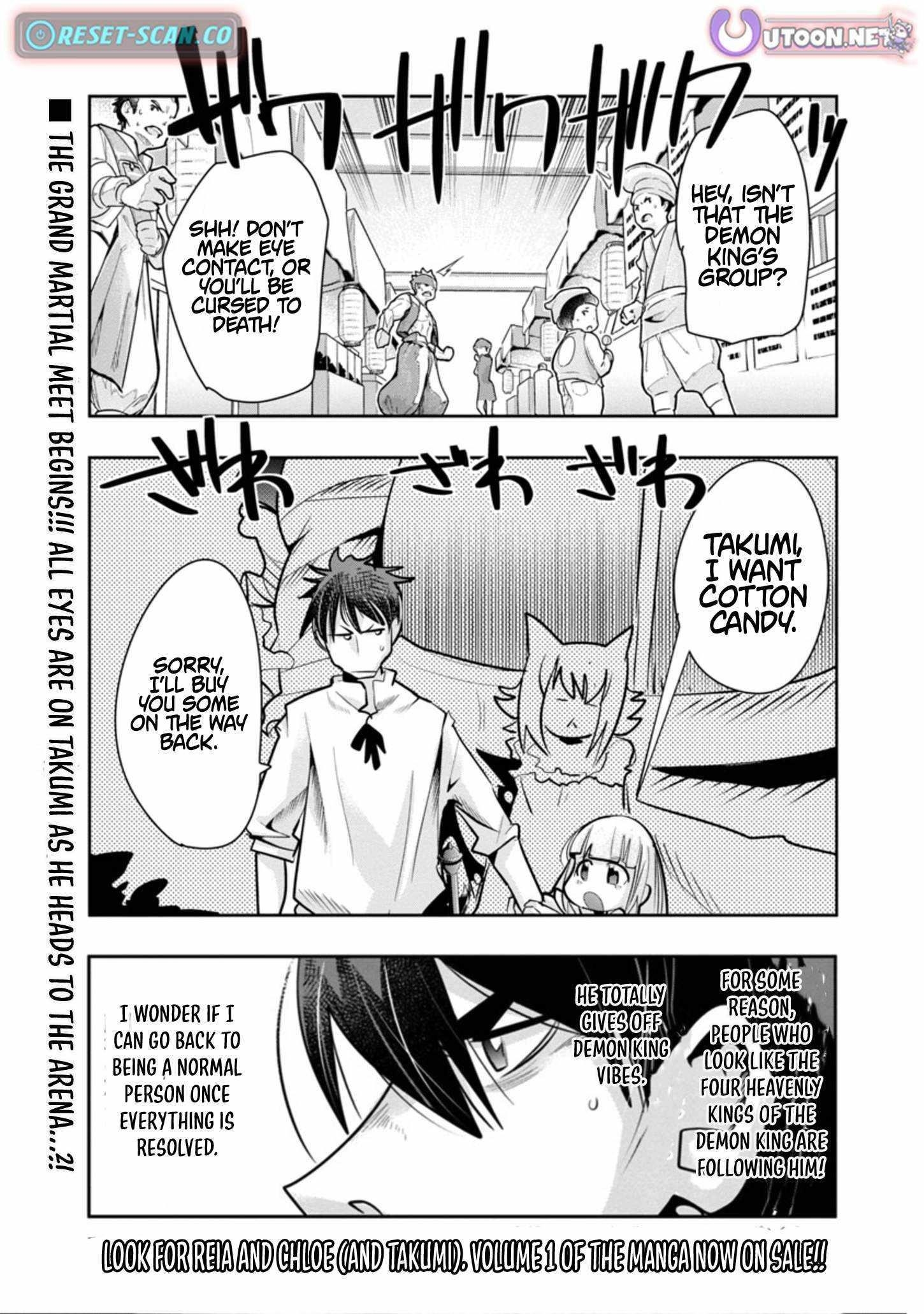 My disciple has become the strongest human before I knew it, and I, a master with no talent, was mistakenly recognized as the strongest in the universe beyond that Chapter 9 - Page 1