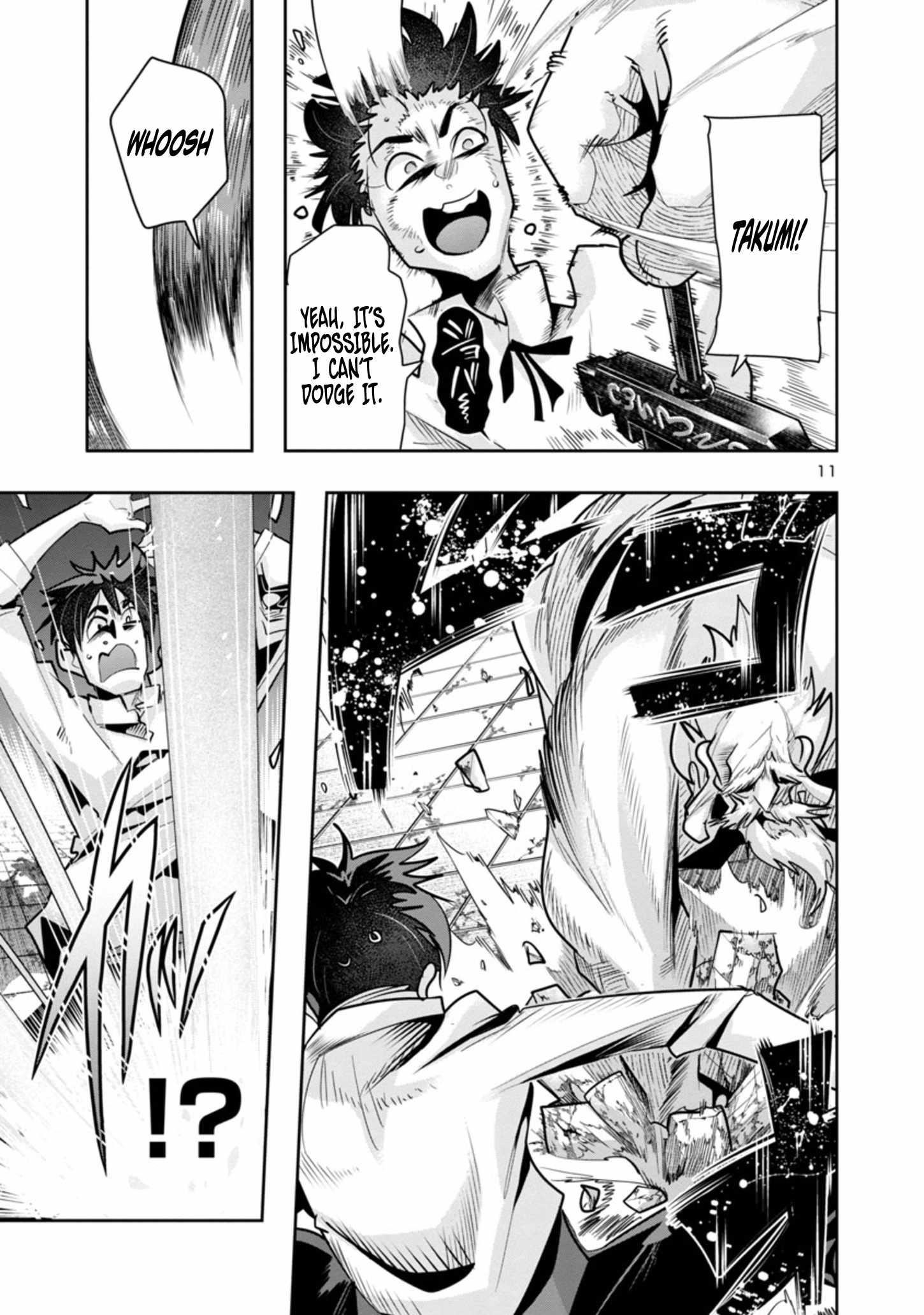 My disciple has become the strongest human before I knew it, and I, a master with no talent, was mistakenly recognized as the strongest in the universe beyond that Chapter 9 - Page 11