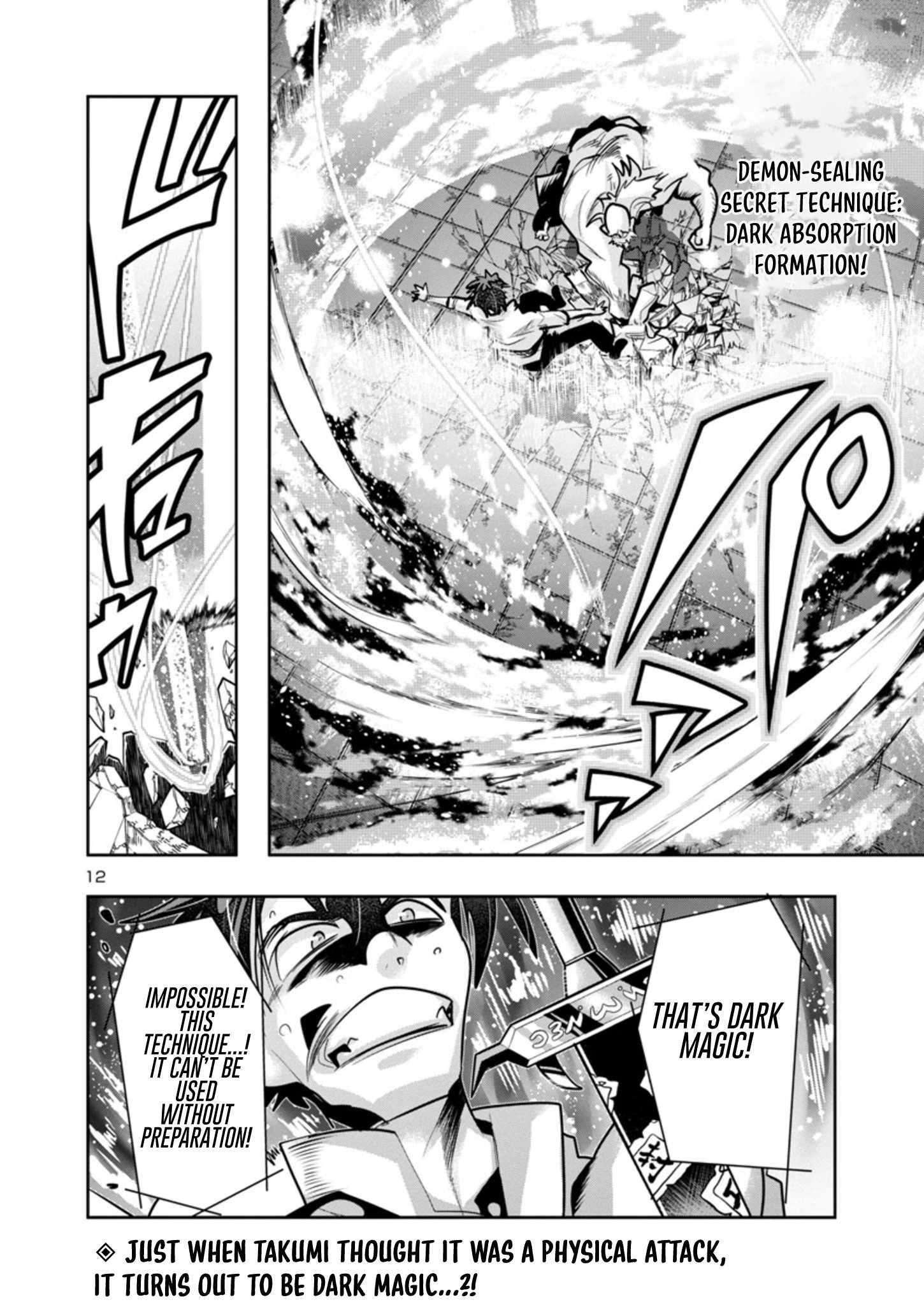 My disciple has become the strongest human before I knew it, and I, a master with no talent, was mistakenly recognized as the strongest in the universe beyond that Chapter 9 - Page 12