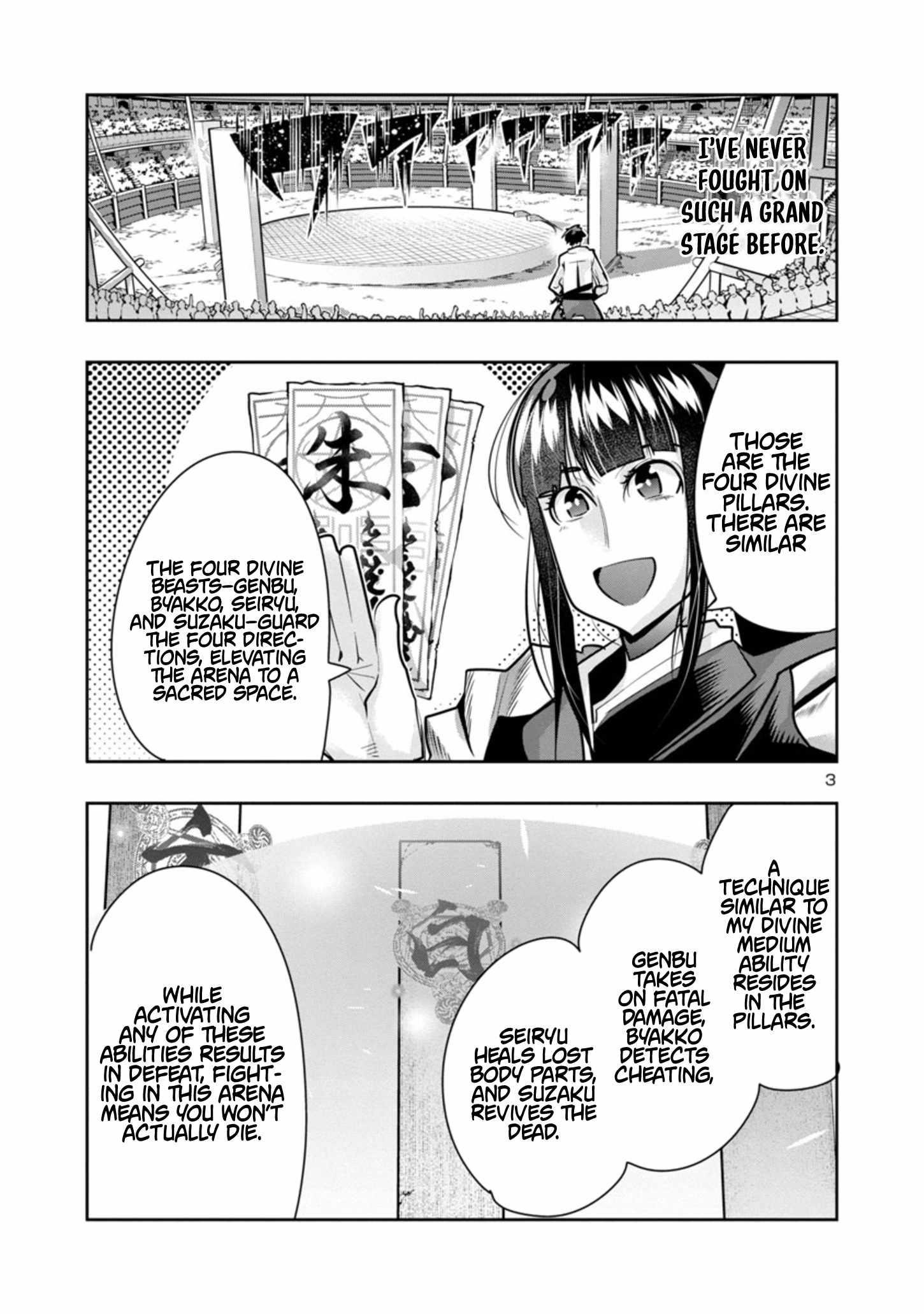 My disciple has become the strongest human before I knew it, and I, a master with no talent, was mistakenly recognized as the strongest in the universe beyond that Chapter 9 - Page 3