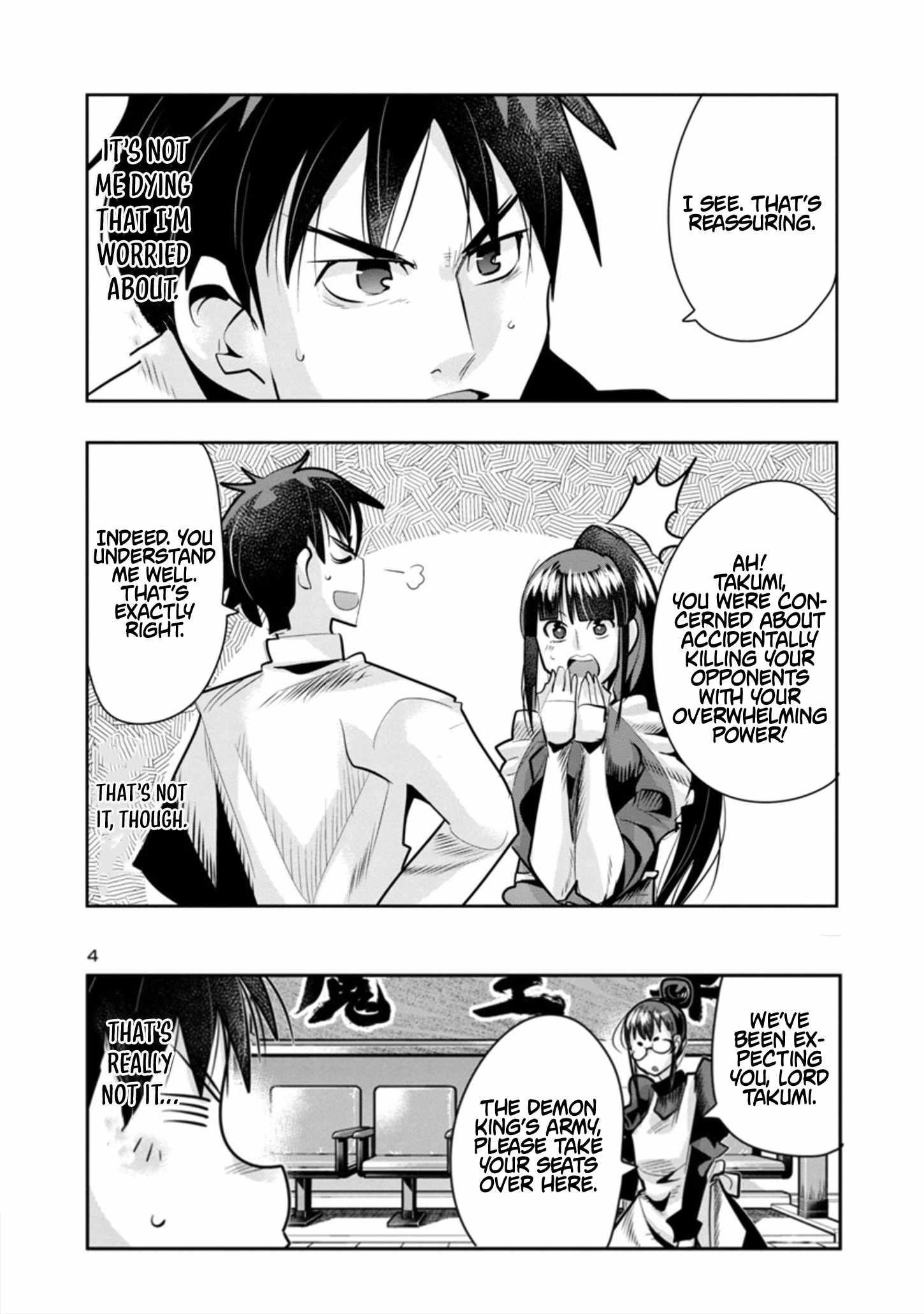 My disciple has become the strongest human before I knew it, and I, a master with no talent, was mistakenly recognized as the strongest in the universe beyond that Chapter 9 - Page 4