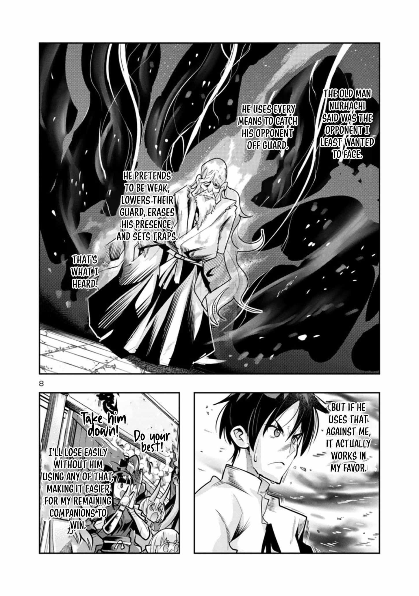 My disciple has become the strongest human before I knew it, and I, a master with no talent, was mistakenly recognized as the strongest in the universe beyond that Chapter 9 - Page 8