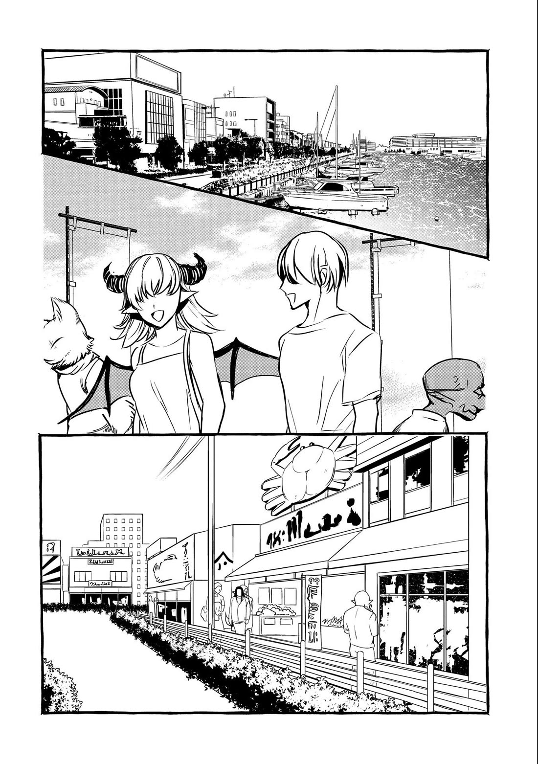 [Urgent Request] How to Take Care of an Abandoned Dragon? Chapter 14 - Page 3