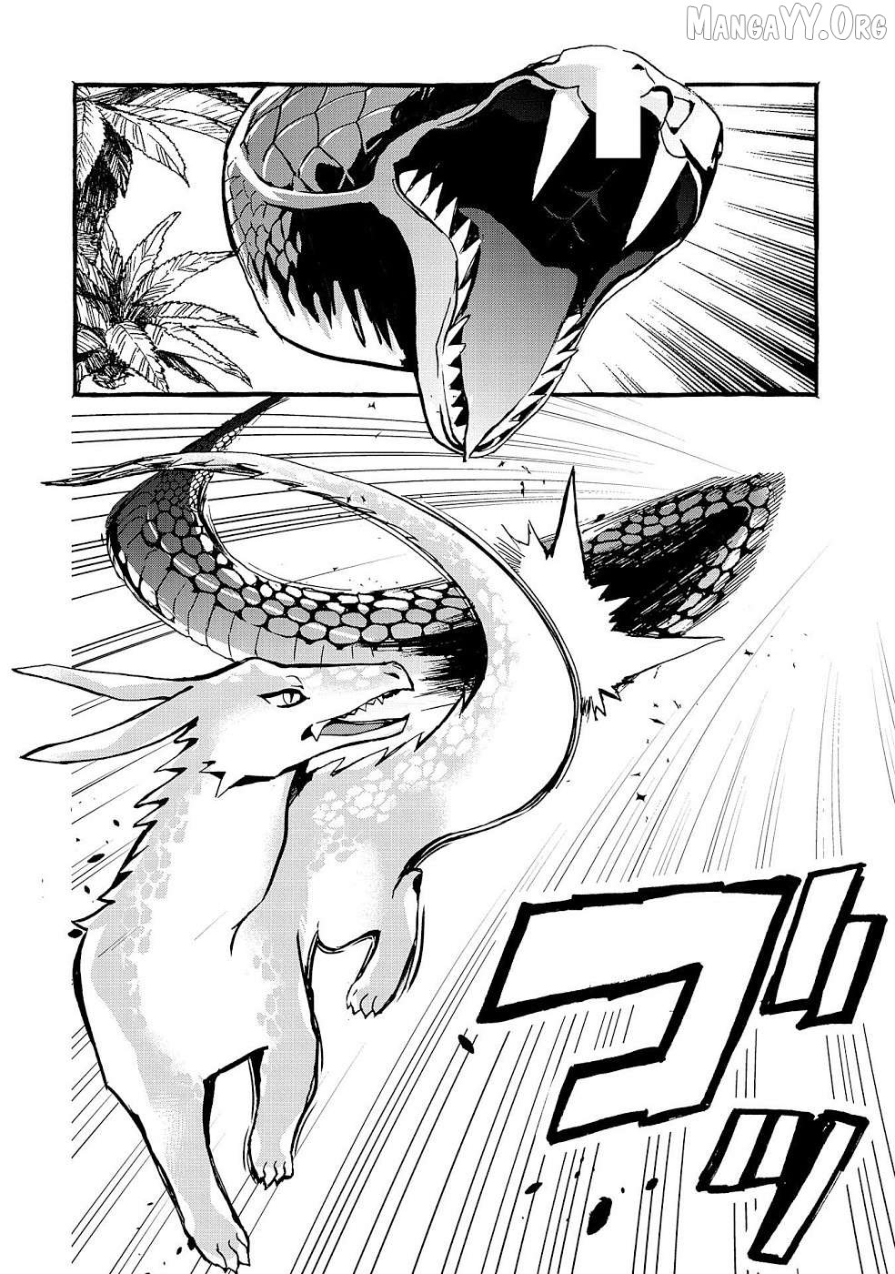 [Urgent Request] How to Take Care of an Abandoned Dragon? Chapter 16 - Page 18