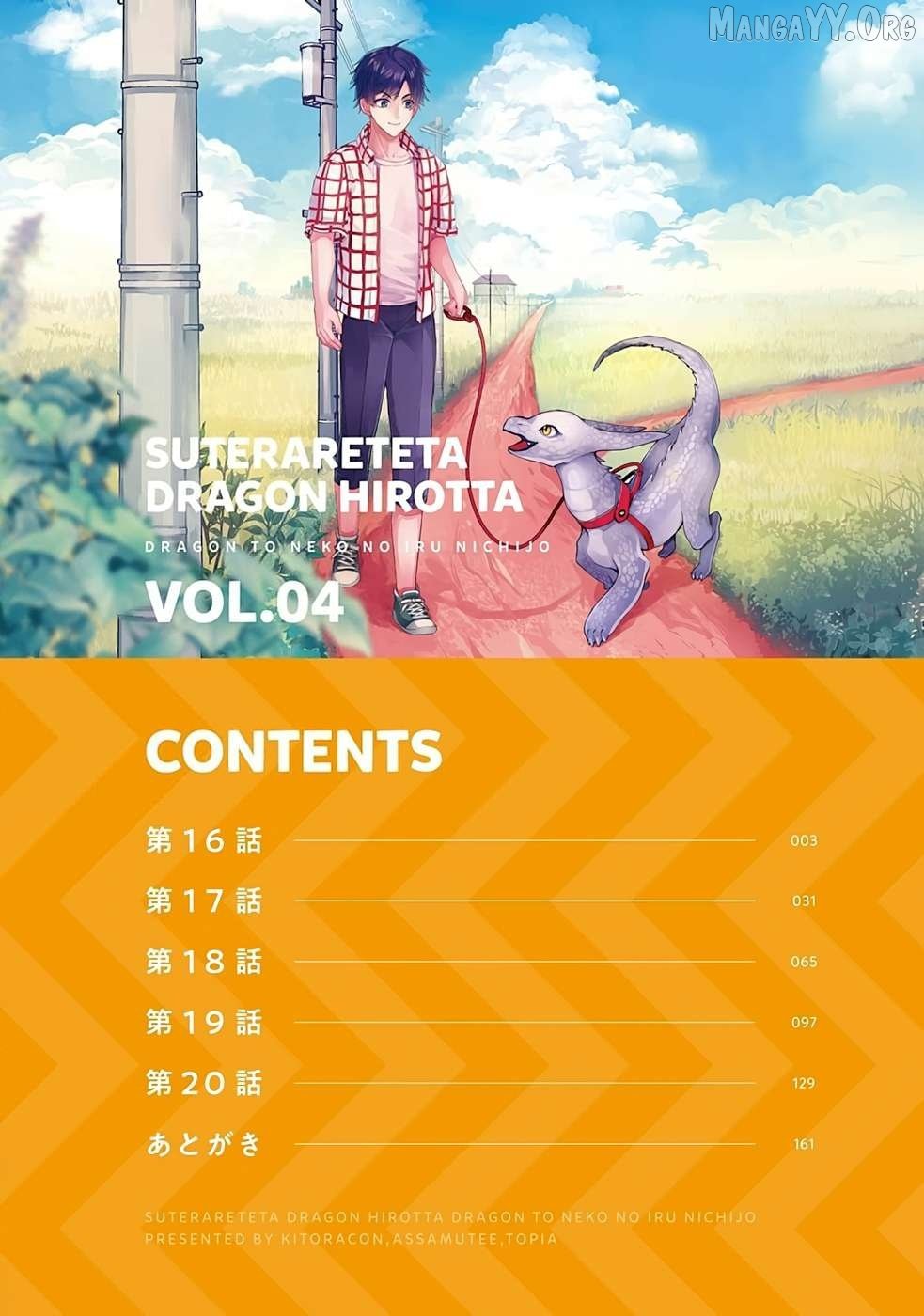 [Urgent Request] How to Take Care of an Abandoned Dragon? Chapter 16 - Page 4