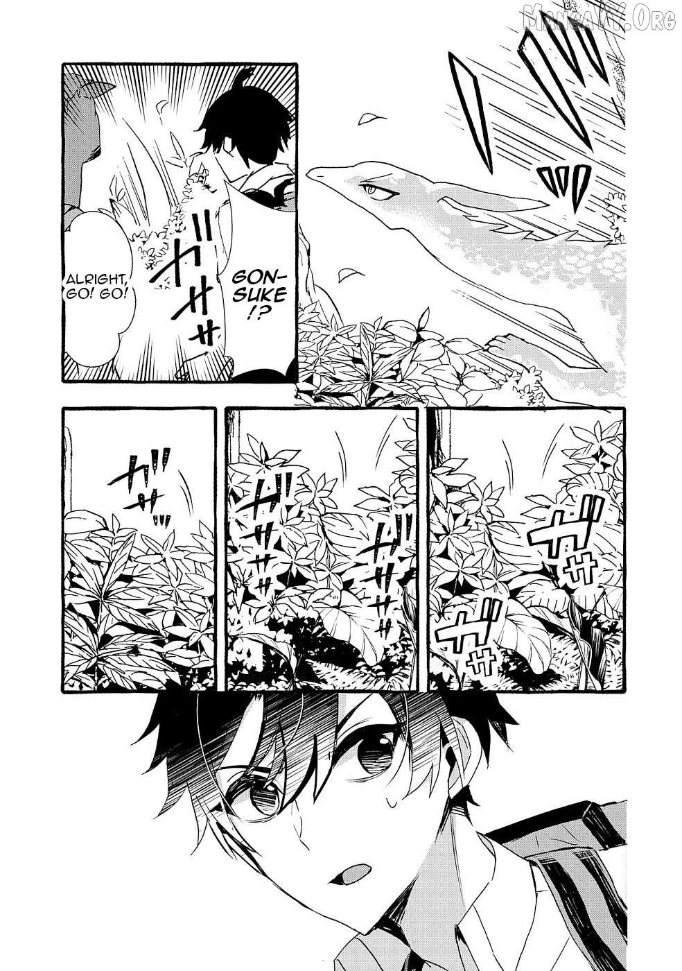 [Urgent Request] How to Take Care of an Abandoned Dragon? Chapter 17 - Page 9