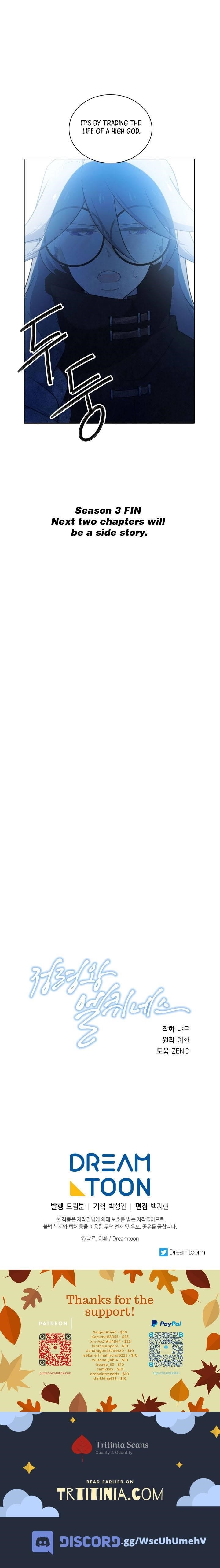 Elqueeness Chapter 148 - Page 13