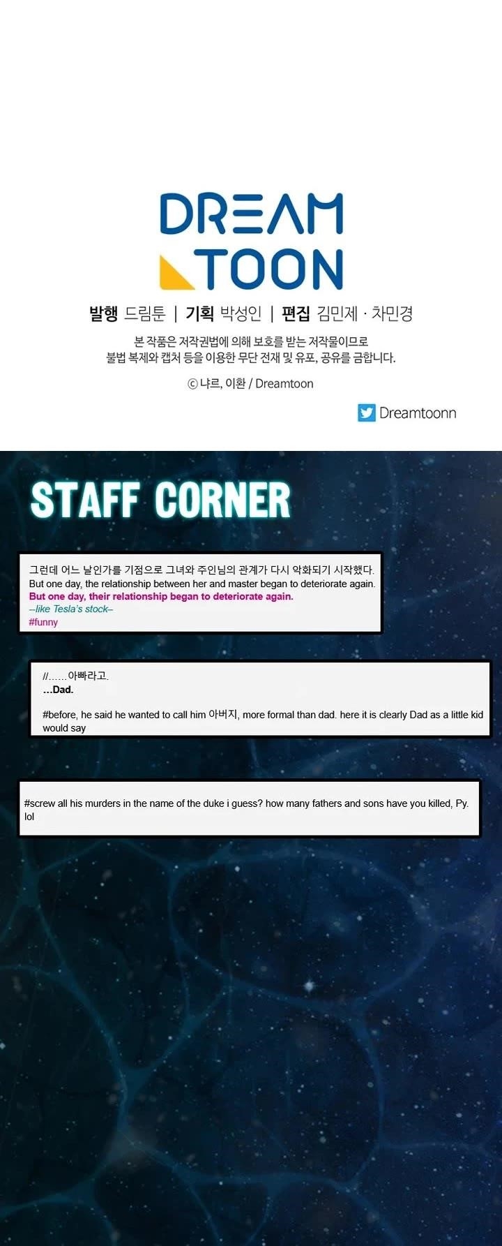 Elqueeness Chapter 298 - Page 51