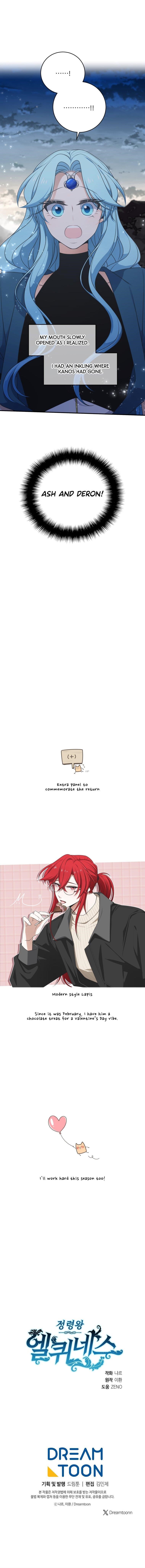 Elqueeness Chapter 301 - Page 16