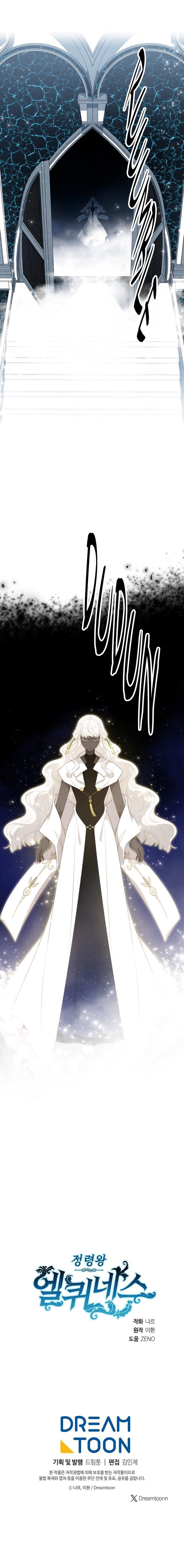 Elqueeness Chapter 304 - Page 15