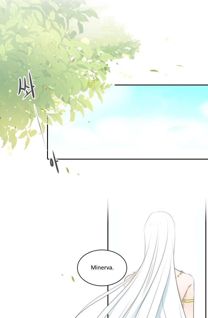 Elqueeness Chapter 5 - Page 1