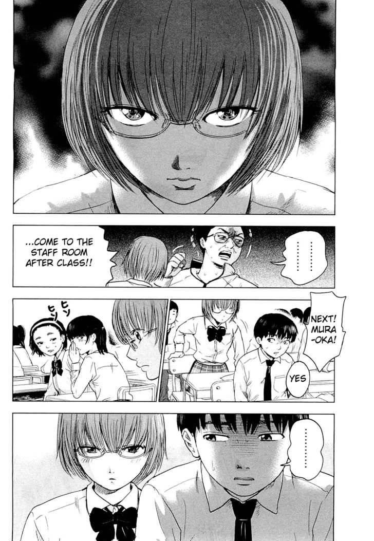 Aku no Hana Chapter 1 - Page 13