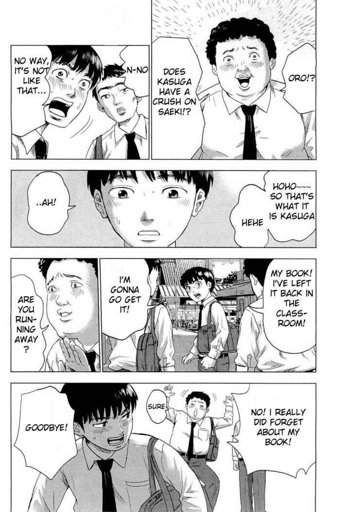 Aku no Hana Chapter 1 - Page 17