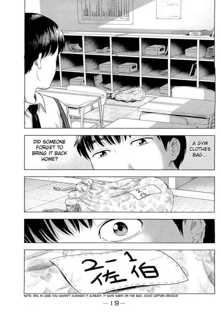Aku no Hana Chapter 1 - Page 20