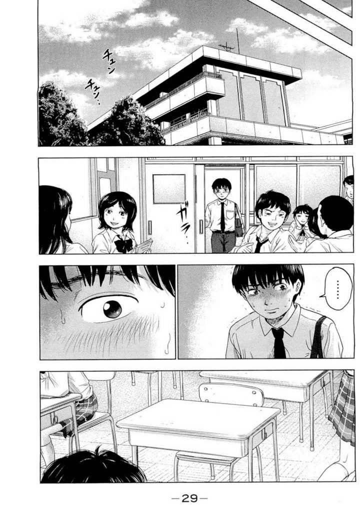 Aku no Hana Chapter 1 - Page 30