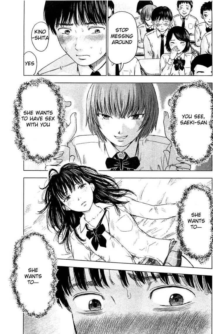 Aku no Hana Chapter 10 - Page 3